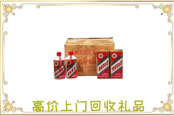 新津区回收铁盖茅台