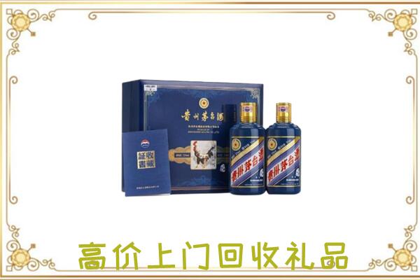 新津区周边回收茅台酒礼盒