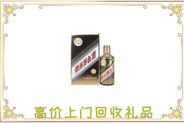 新津区回收彩釉茅台酒